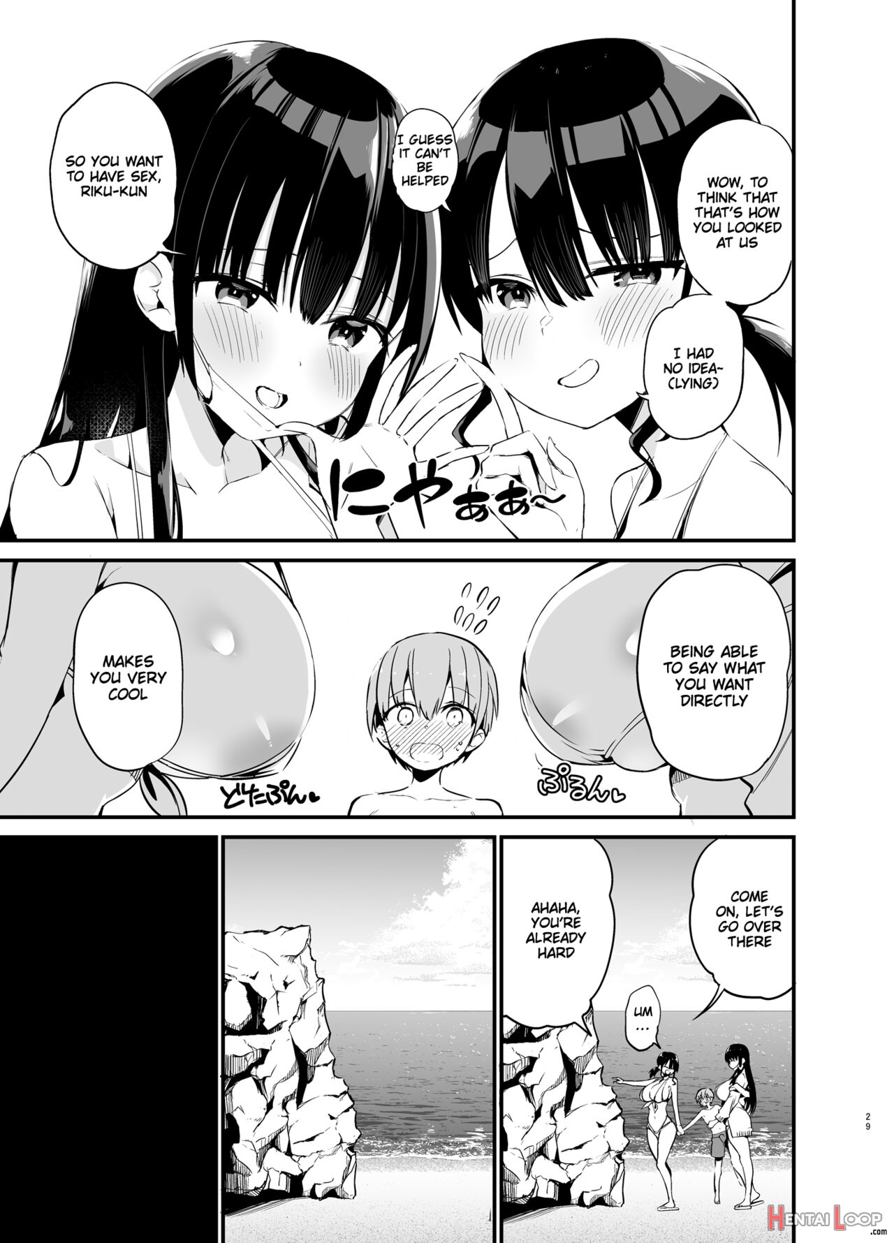 Rikkun, Game Umai Ne. Kakkoii Ne 2 page 28