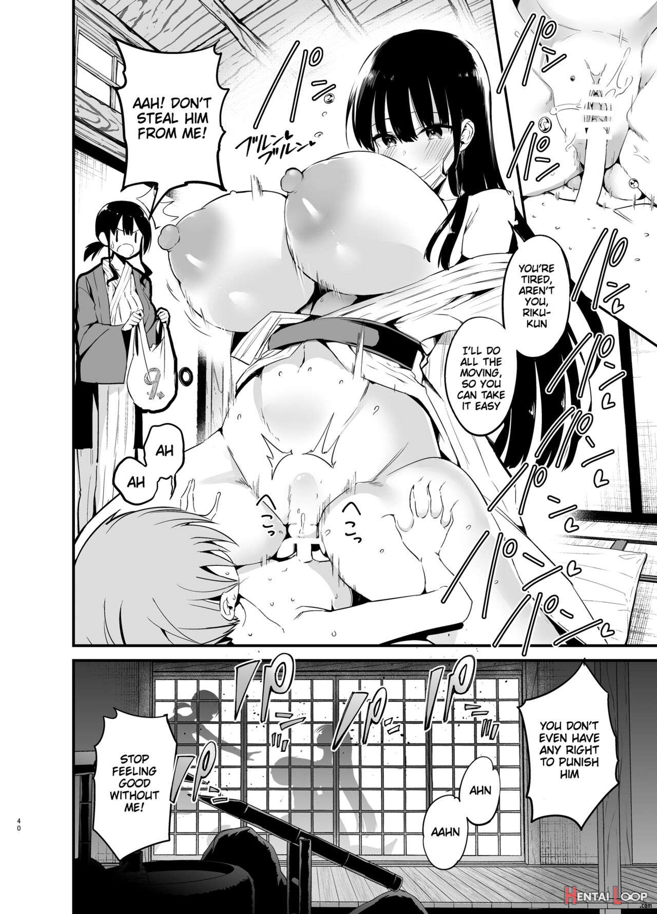 Rikkun, Game Umai Ne. Kakkoii Ne 2 page 39