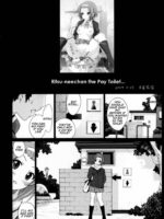 Ritsu Nee-chan Wa Koushuu Benjo... page 3