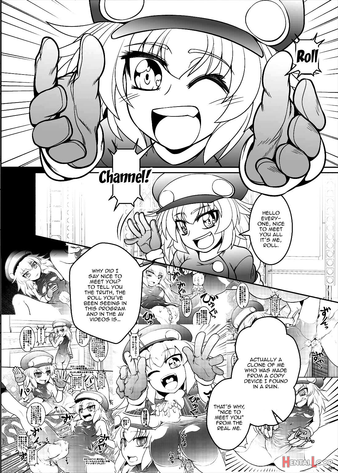 Roll-channel! Honjitsu No Guest Wa... Watashi!? page 7
