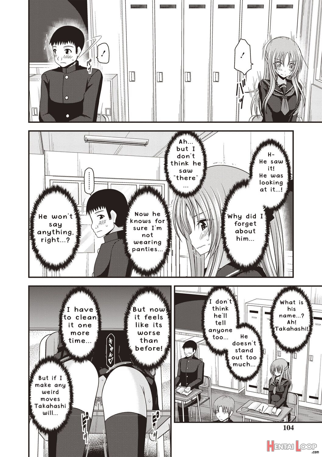 Roshutsu Shoujo Yuugi Kan ~akira Etsuraku Ochi Hen~ page 101