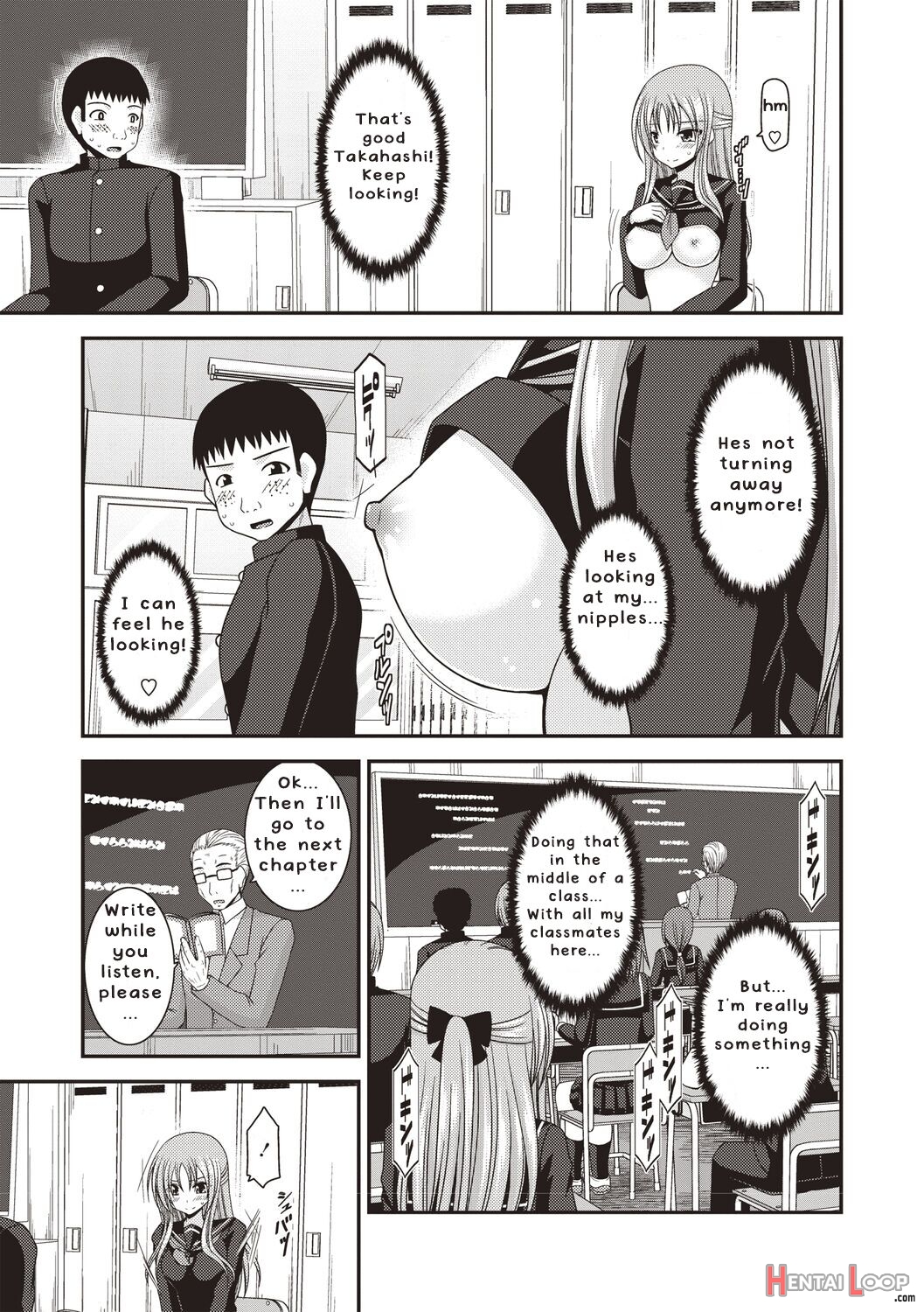 Roshutsu Shoujo Yuugi Kan ~akira Etsuraku Ochi Hen~ page 106