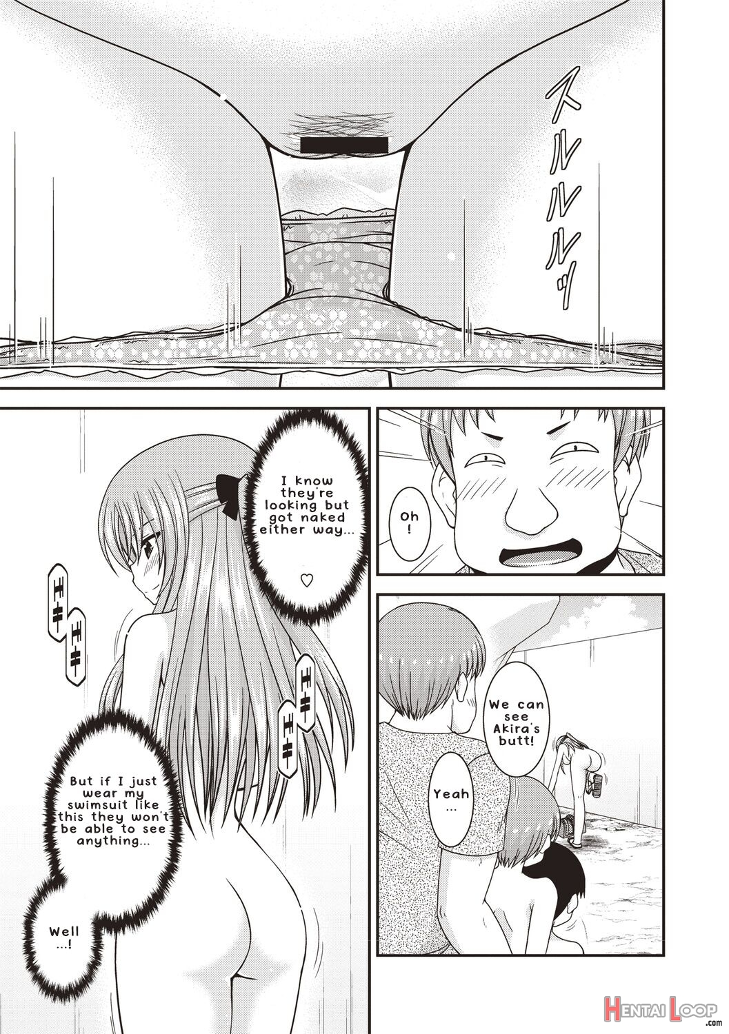 Roshutsu Shoujo Yuugi Kan ~akira Etsuraku Ochi Hen~ page 130