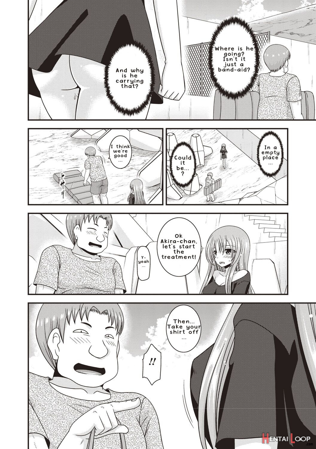 Roshutsu Shoujo Yuugi Kan ~akira Etsuraku Ochi Hen~ page 181