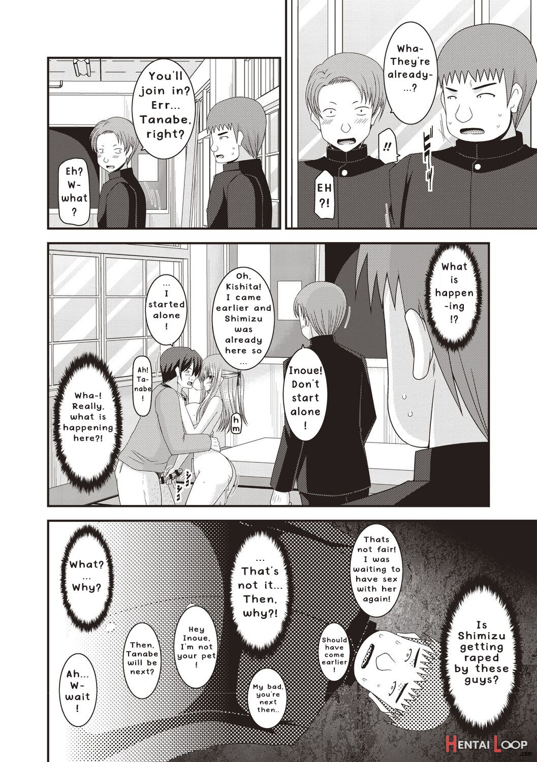Roshutsu Shoujo Yuugi Kan ~akira Etsuraku Ochi Hen~ page 33