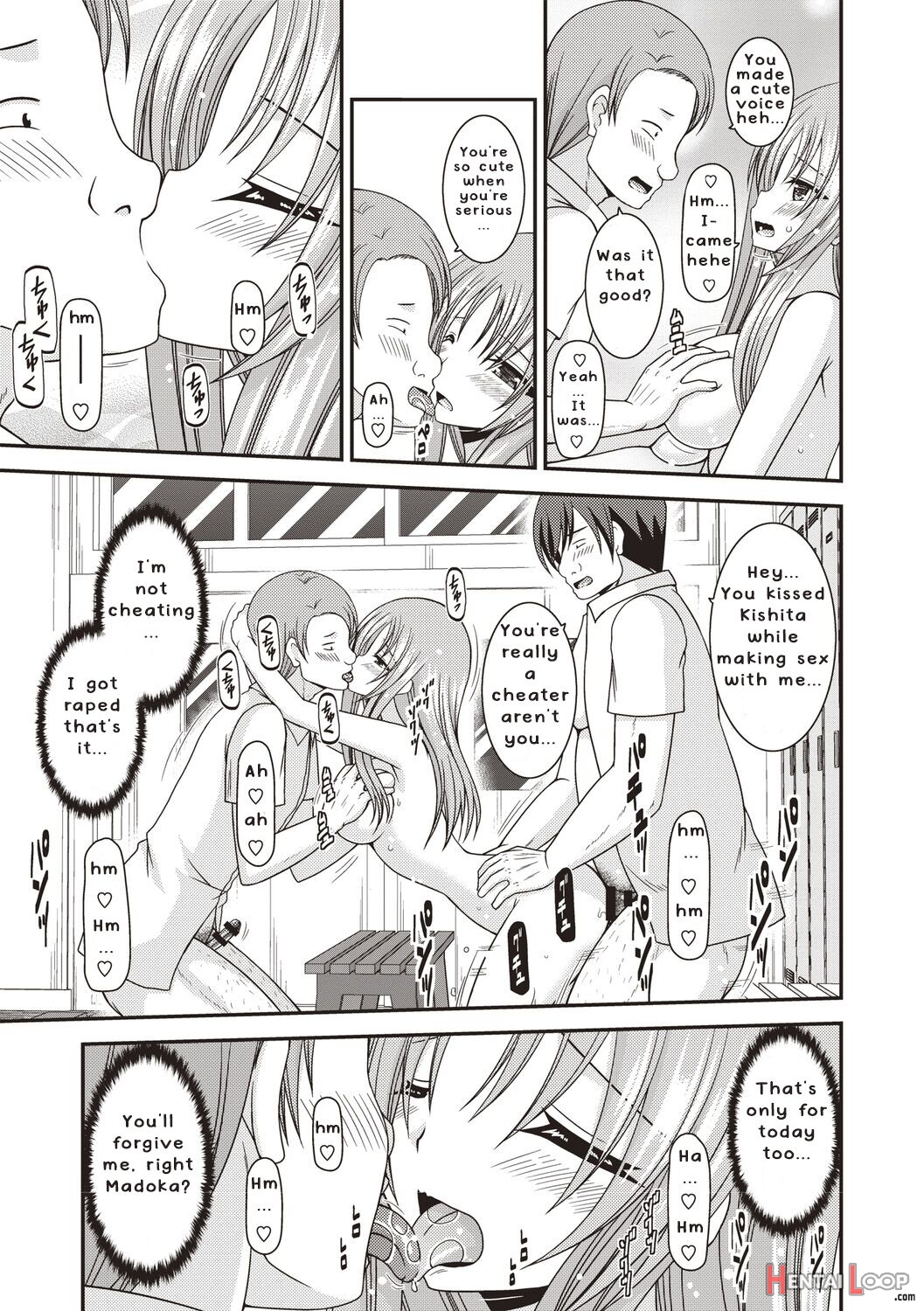 Roshutsu Shoujo Yuugi Kan ~akira Etsuraku Ochi Hen~ page 64