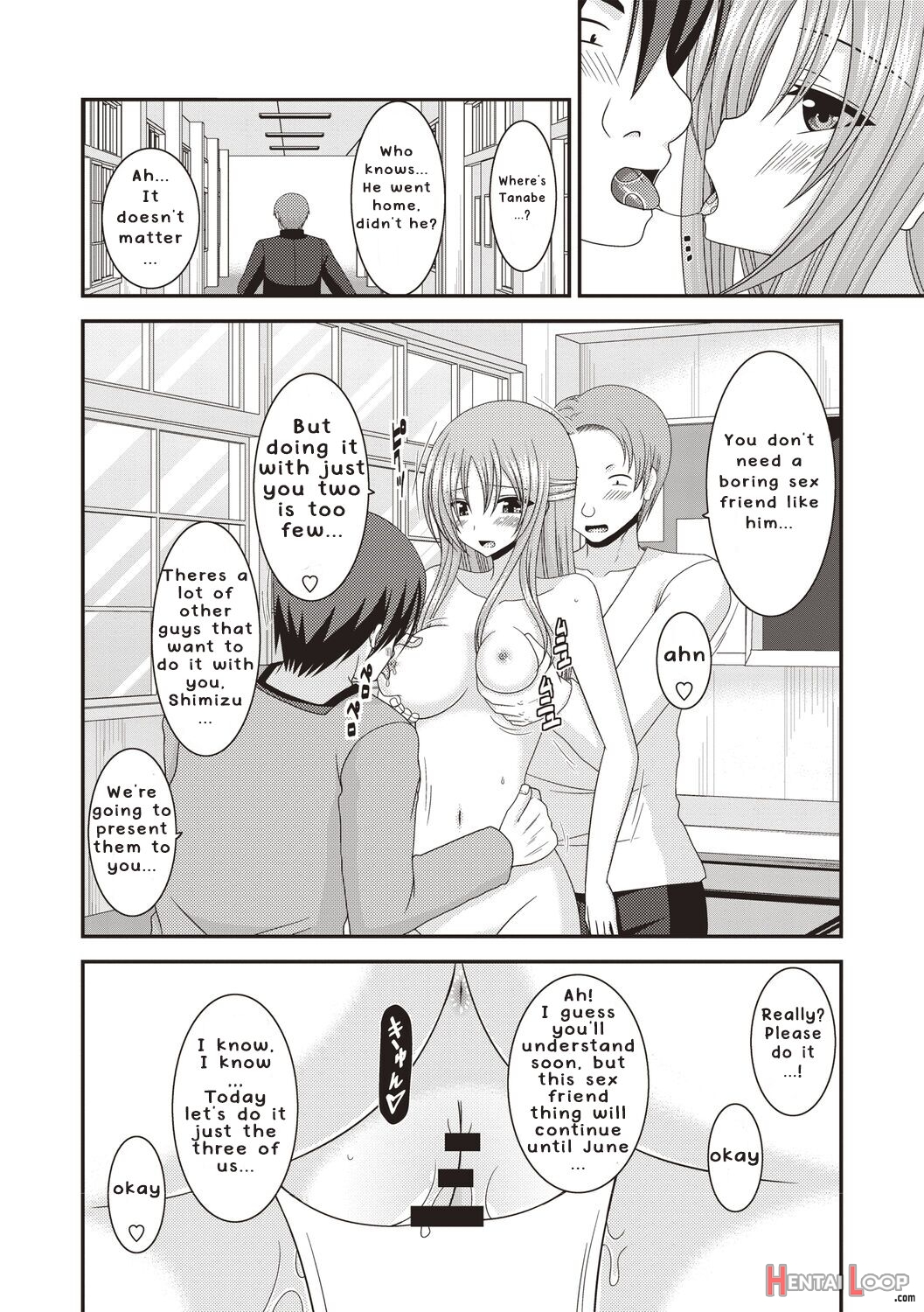 Roshutsu Shoujo Yuugi Kan ~akira Etsuraku Ochi Hen~ page 89