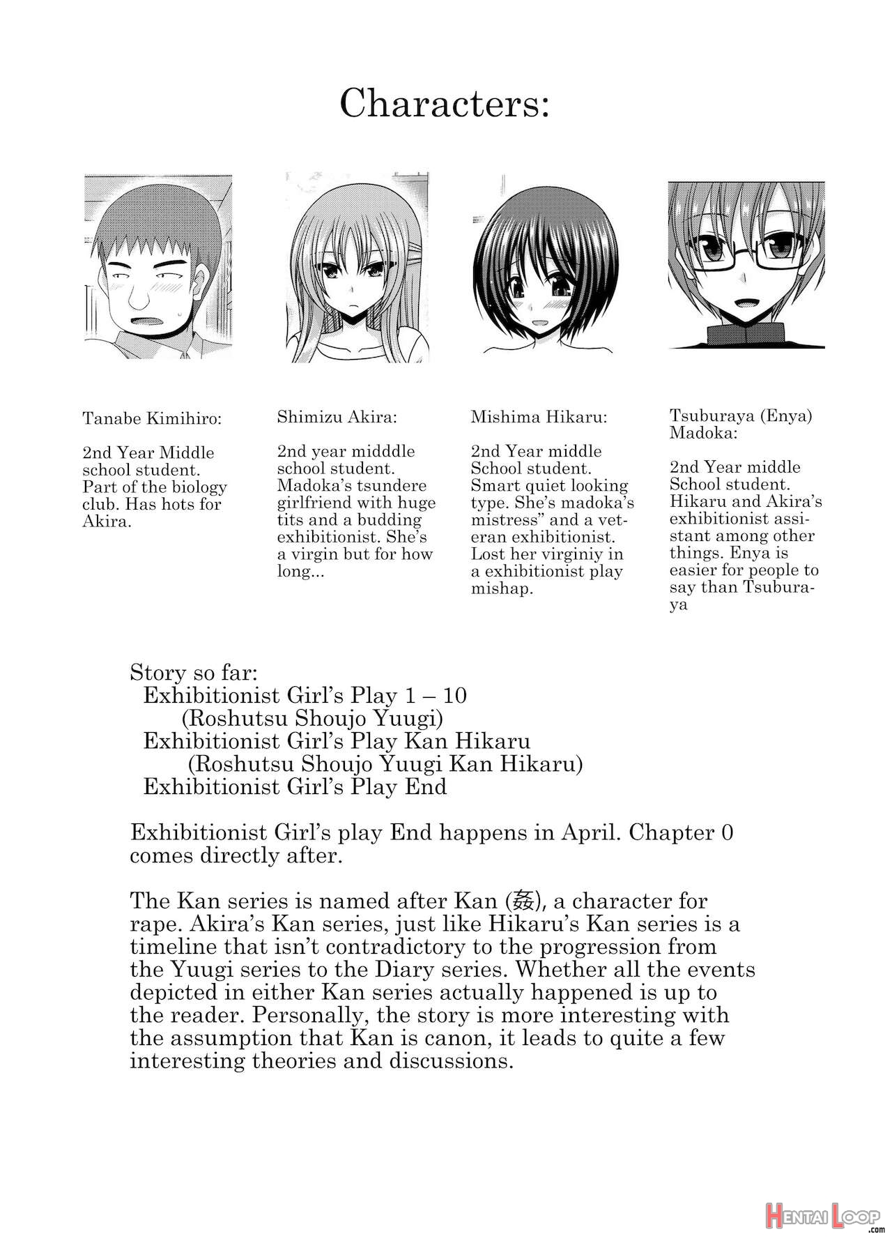 Roshutsu Shoujo Yuugi Kan ~akira Shojo Soushitsu Hen~ page 2