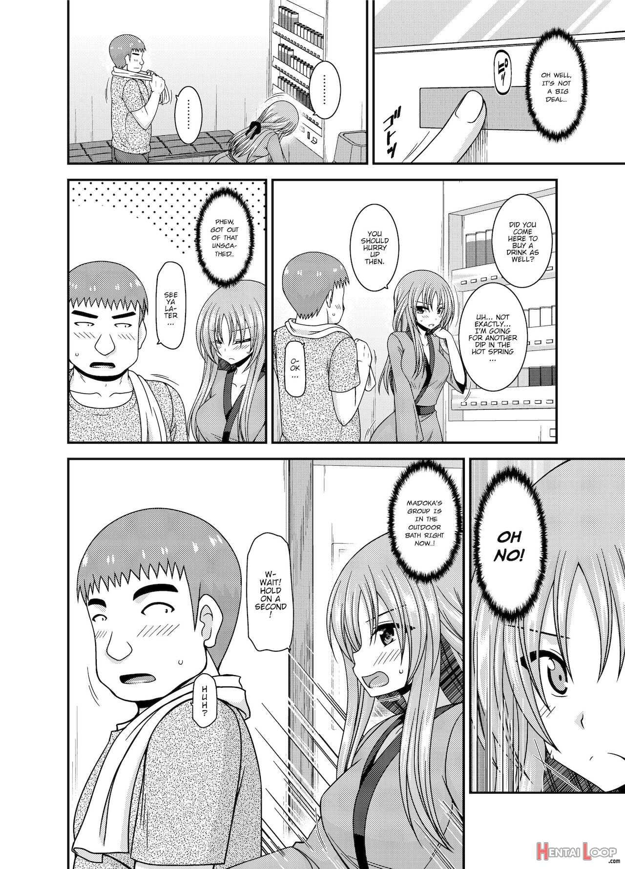 Roshutsu Shoujo Yuugi Kan ~akira Shojo Soushitsu Hen~ page 6