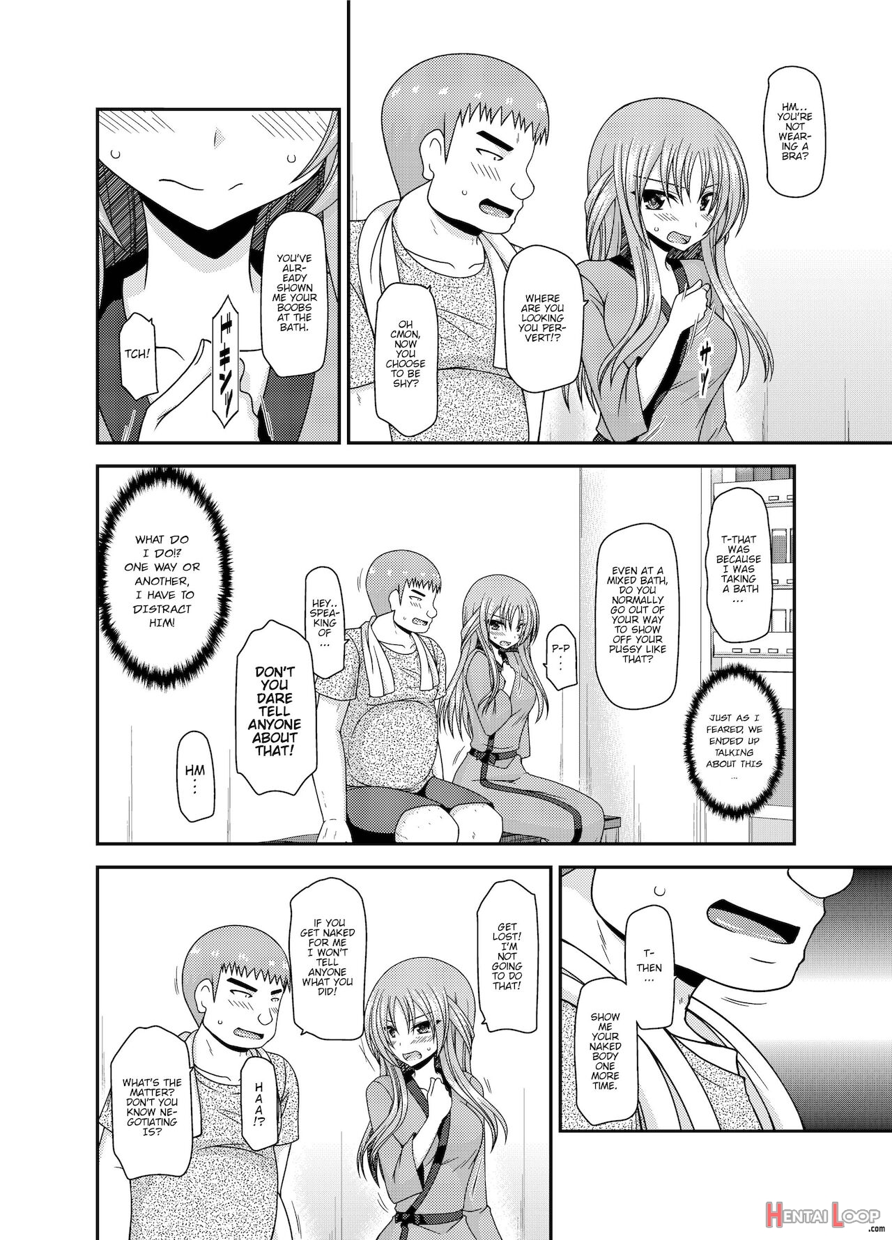 Roshutsu Shoujo Yuugi Kan ~akira Shojo Soushitsu Hen~ page 8