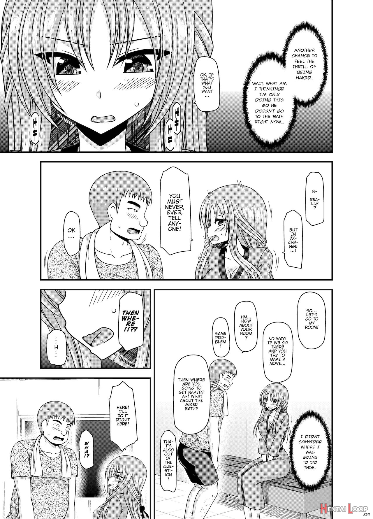 Roshutsu Shoujo Yuugi Kan ~akira Shojo Soushitsu Hen~ page 9