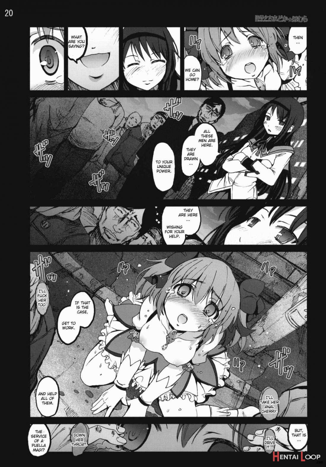 Ryoujoku Shoujo Madoka☆homura page 19