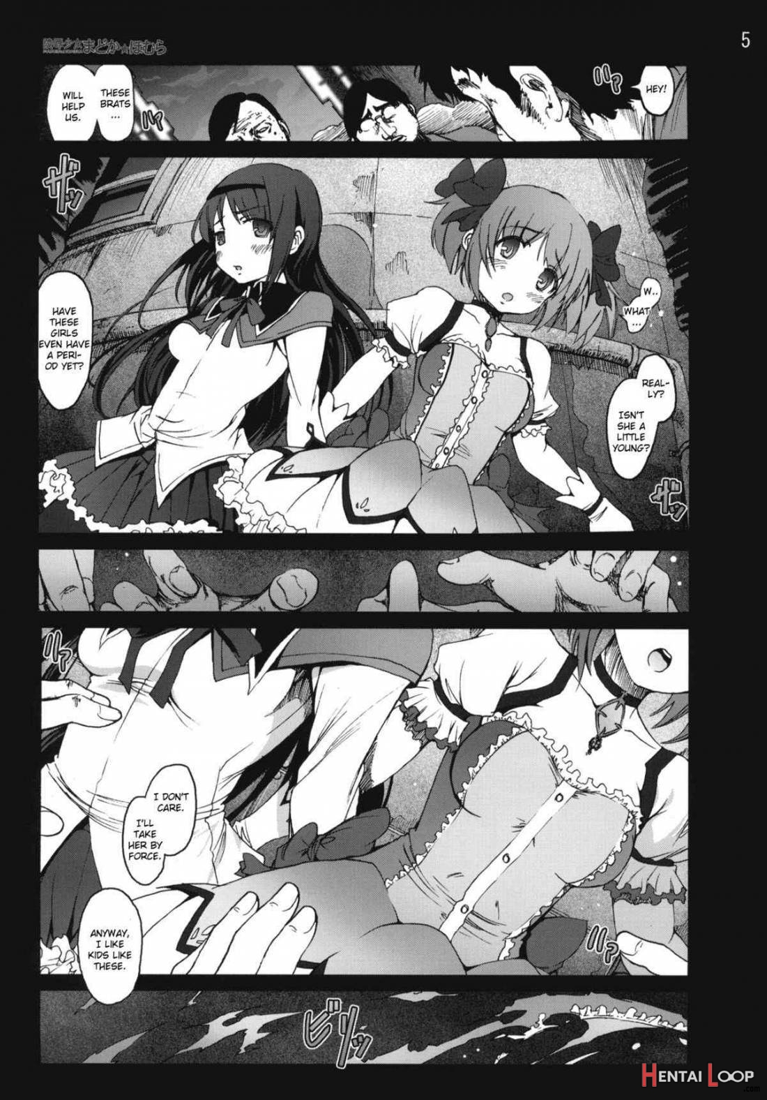 Ryoujoku Shoujo Madoka☆homura page 4