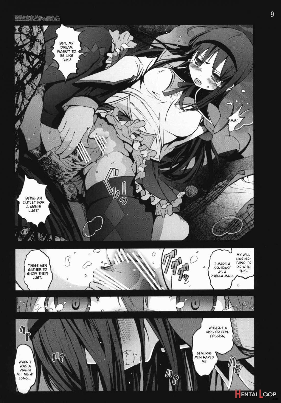 Ryoujoku Shoujo Madoka☆homura page 8