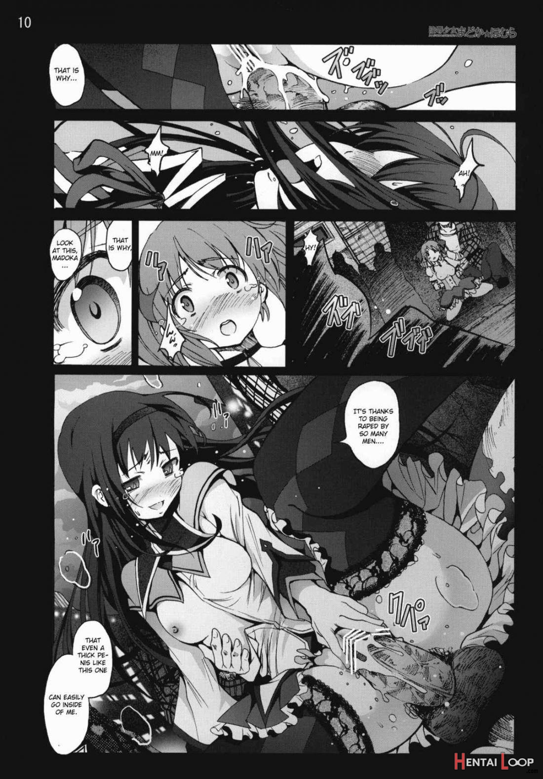 Ryoujoku Shoujo Madoka☆homura page 9