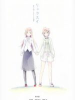 Ryuusui - Ishi To Ashita To Tenohira No Ondo page 1