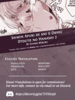 Saimin Apuri De Ani O Okasu Otouto No Hanashi 2 page 9