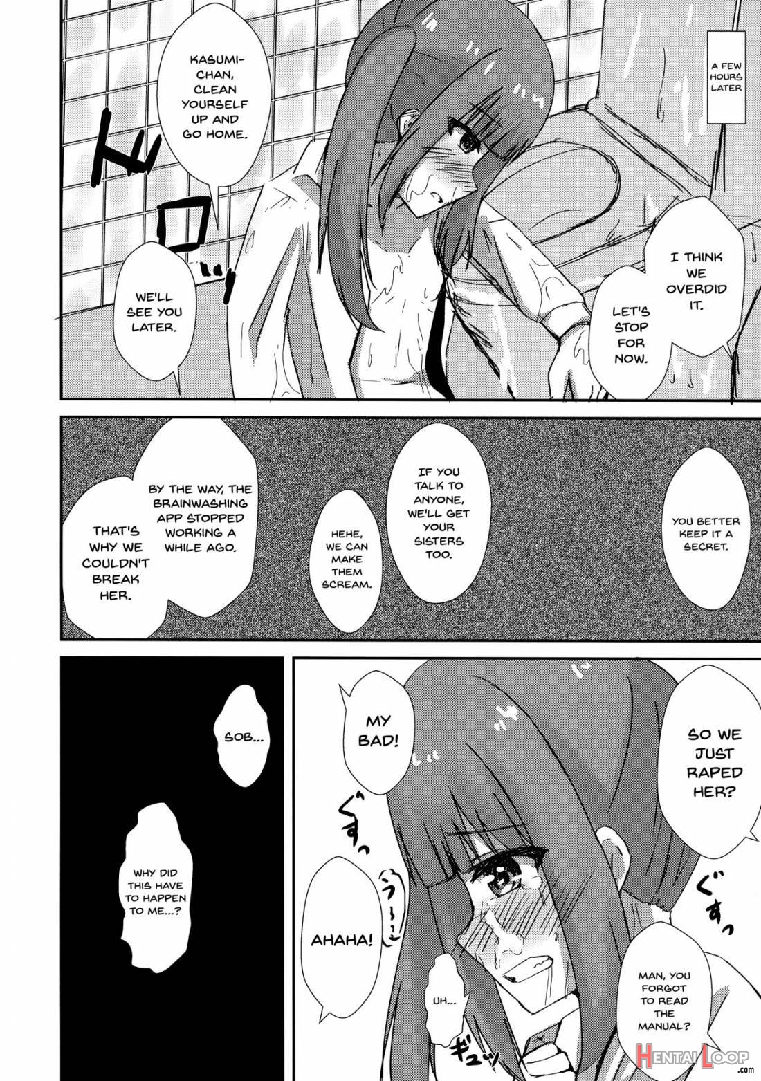 Saimin Seishori Kasumi-chan page 21