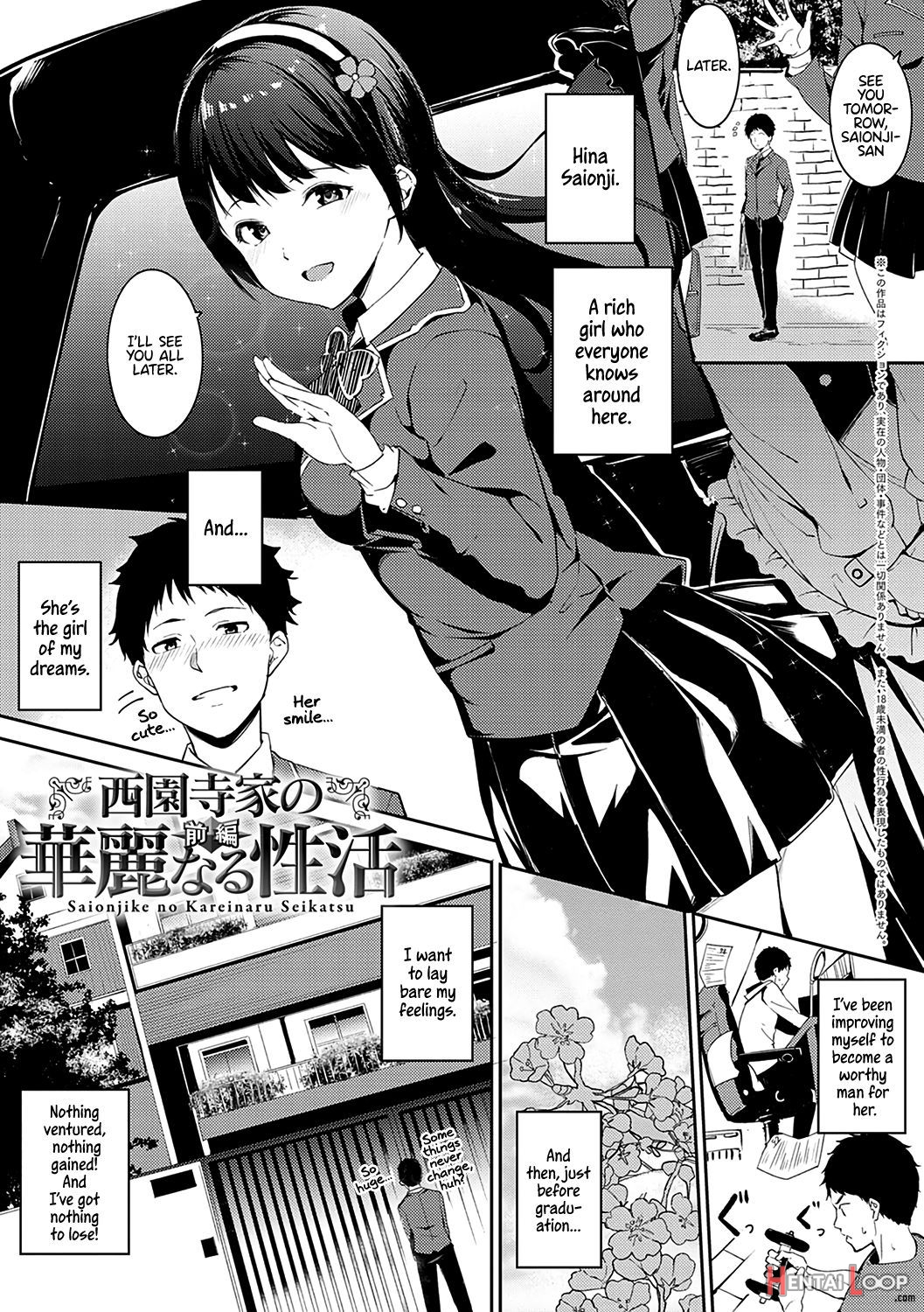 Saionjike No Kareinaru Seikatsu (zenpen) page 1