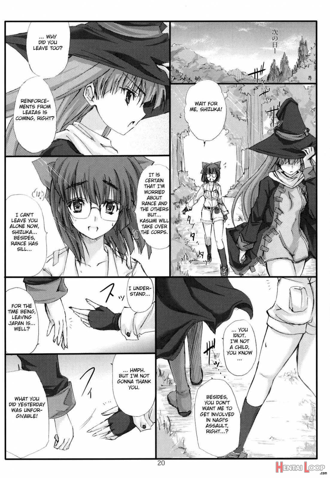 Sengoku Masou page 17