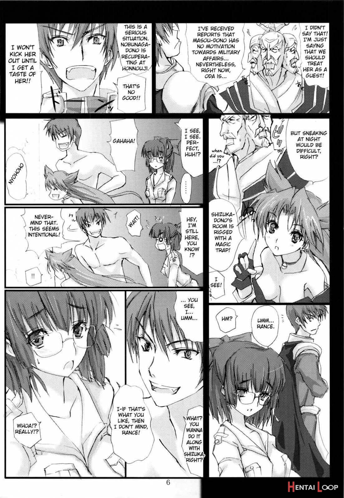 Sengoku Masou page 3