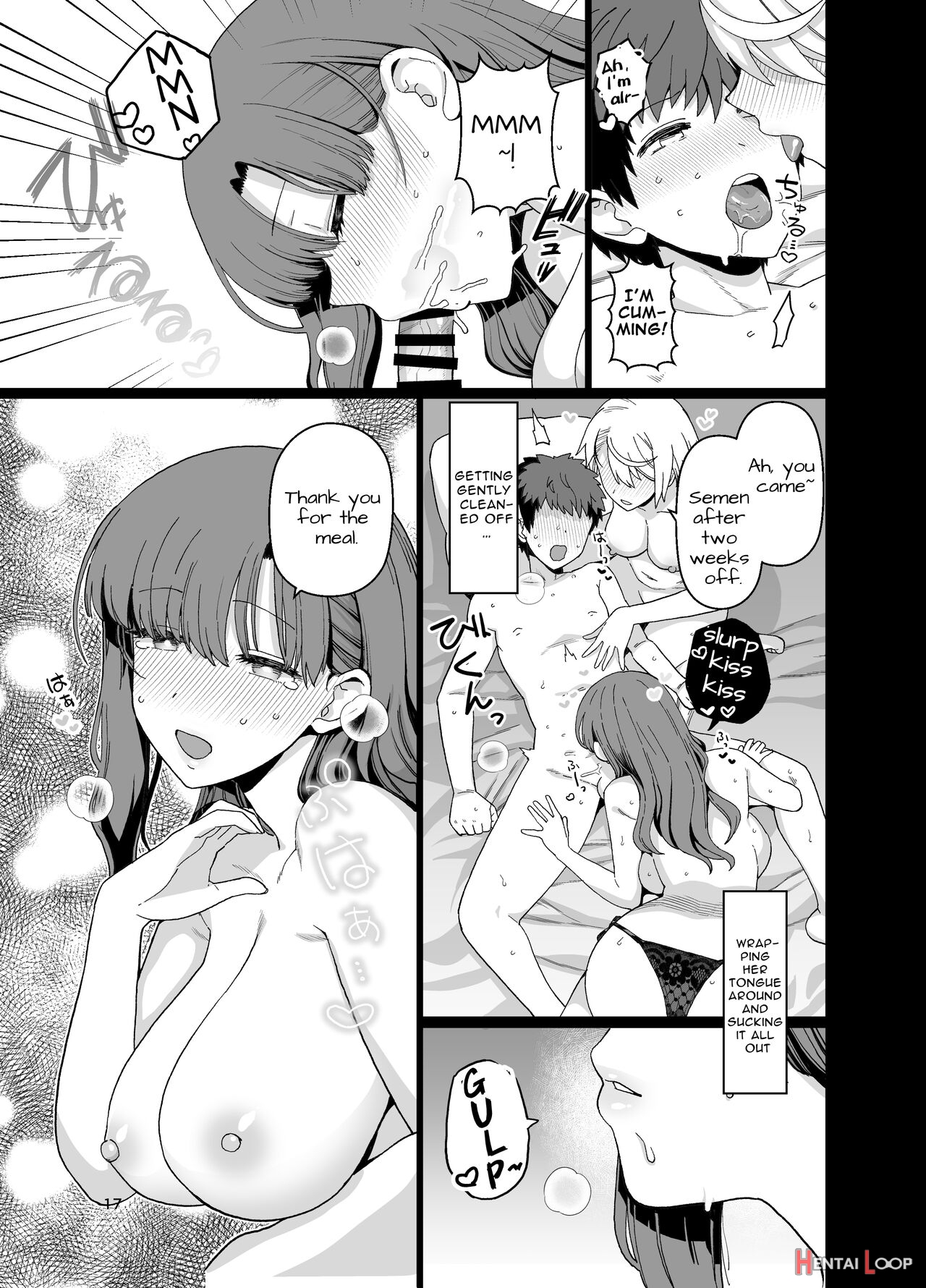 Sentaku Kyouka Nijigenme page 18
