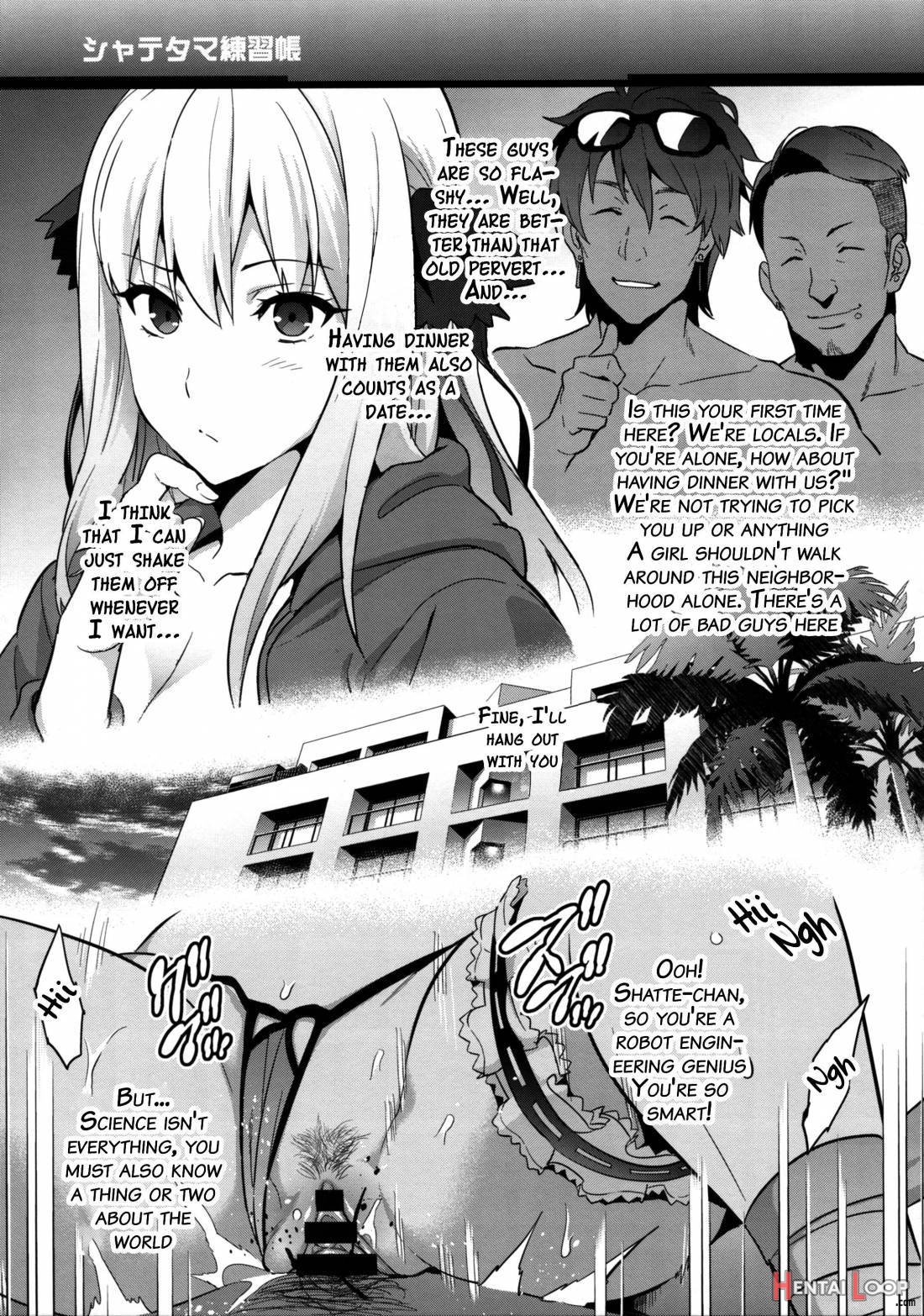 Shate-tama Renshuuchou page 4
