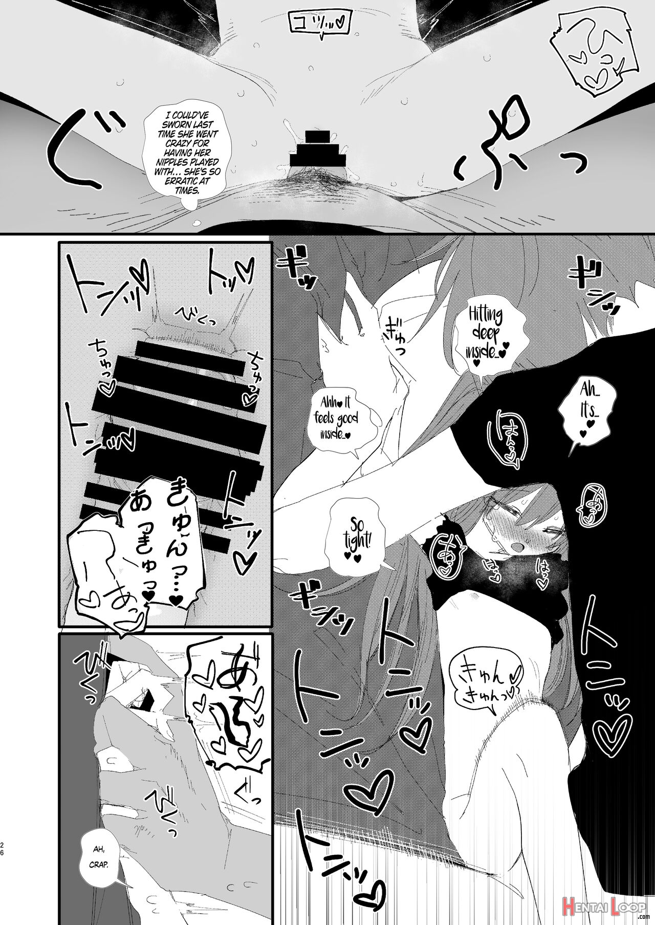 Shin Nitamonodoshi 1 Kyoudai No Tadashii Sugoshikata. page 23