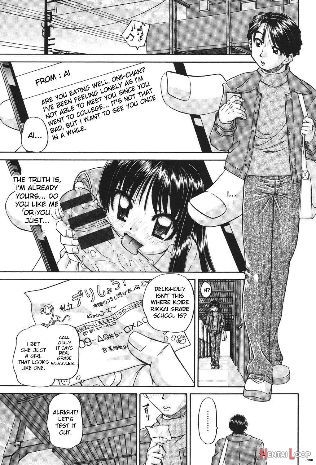 Shougakusei No Rankou Jijou page 3
