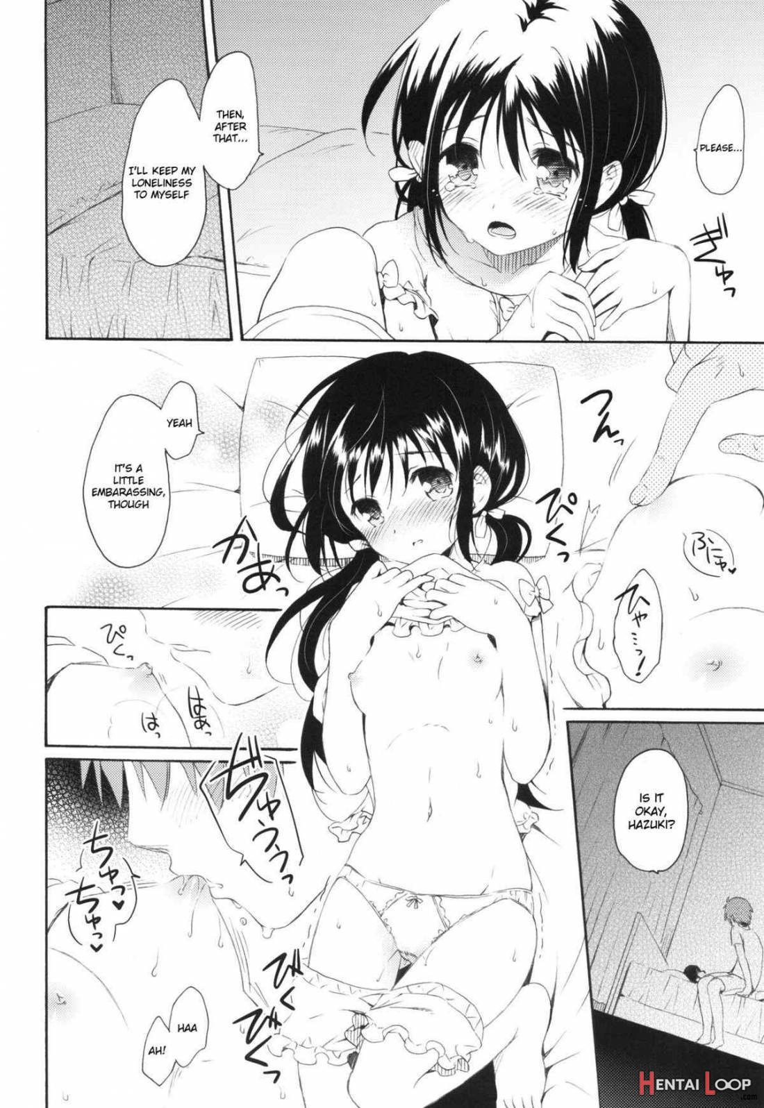 Shunka - Watashi To Ani No Natsuyasumi page 13