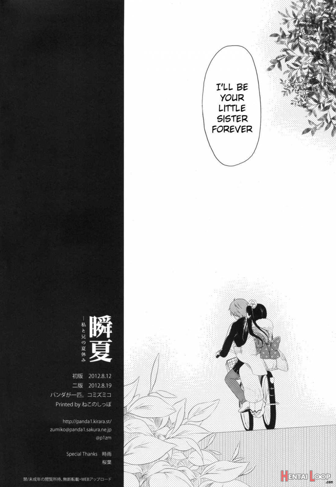 Shunka - Watashi To Ani No Natsuyasumi page 39