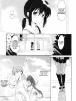 Shunka - Watashi To Ani No Natsuyasumi page 8
