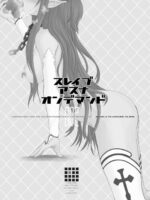 Slave Asuna On-demand #002 - Pleasure Slave. page 2