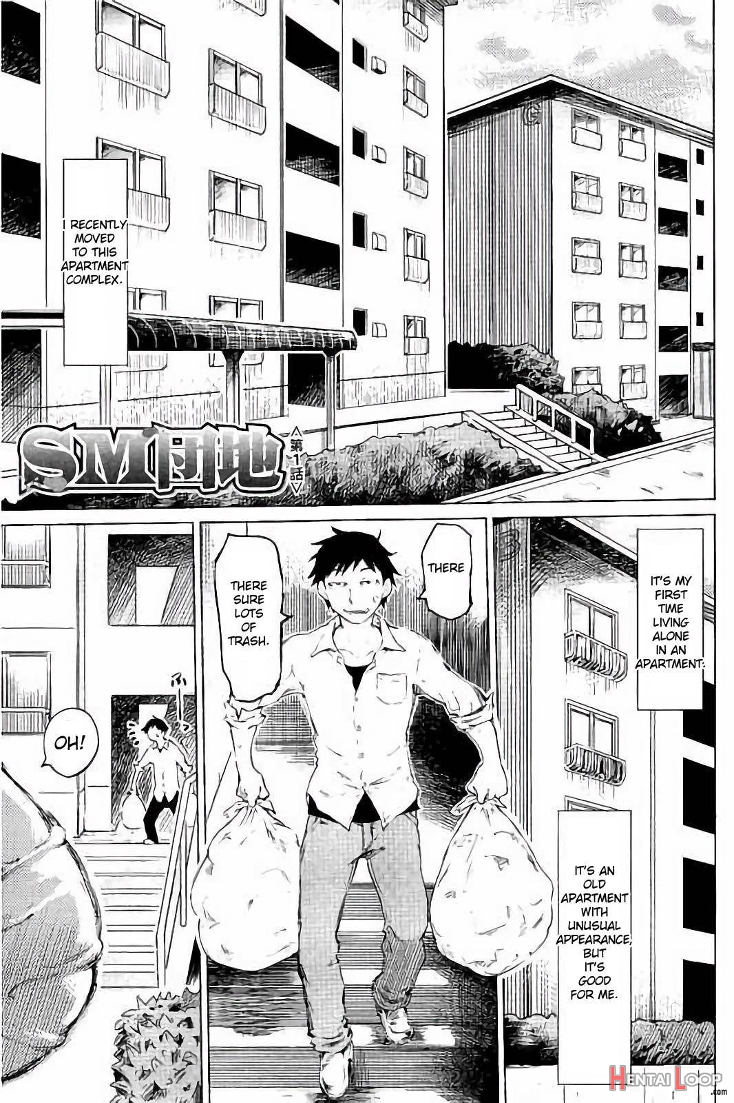 Sm Apartment ~maso Mesu Heaven~ page 4