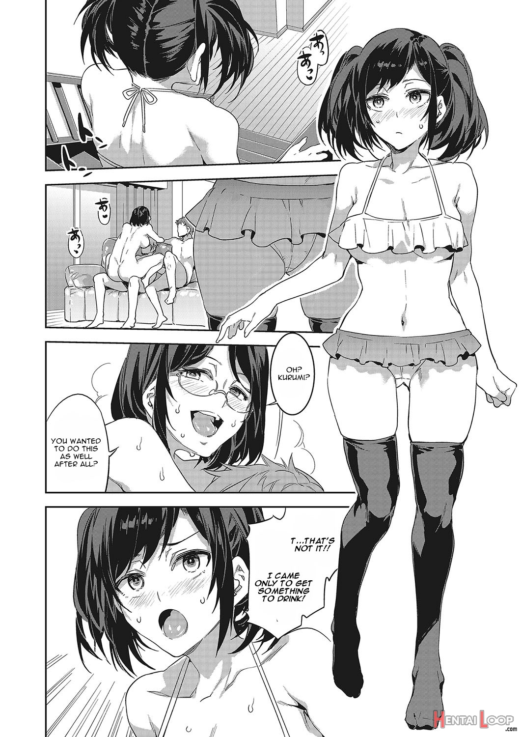 Souma Kurumi No Zansho page 6