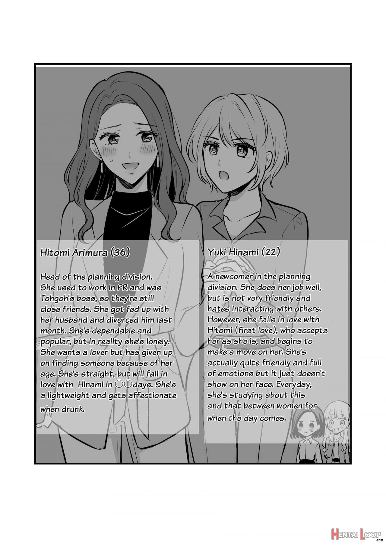 Sousaku Yuri Matome Hon 1 (shakaijin Hen) page 44