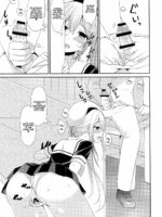 Stalker Harusame-chan page 7