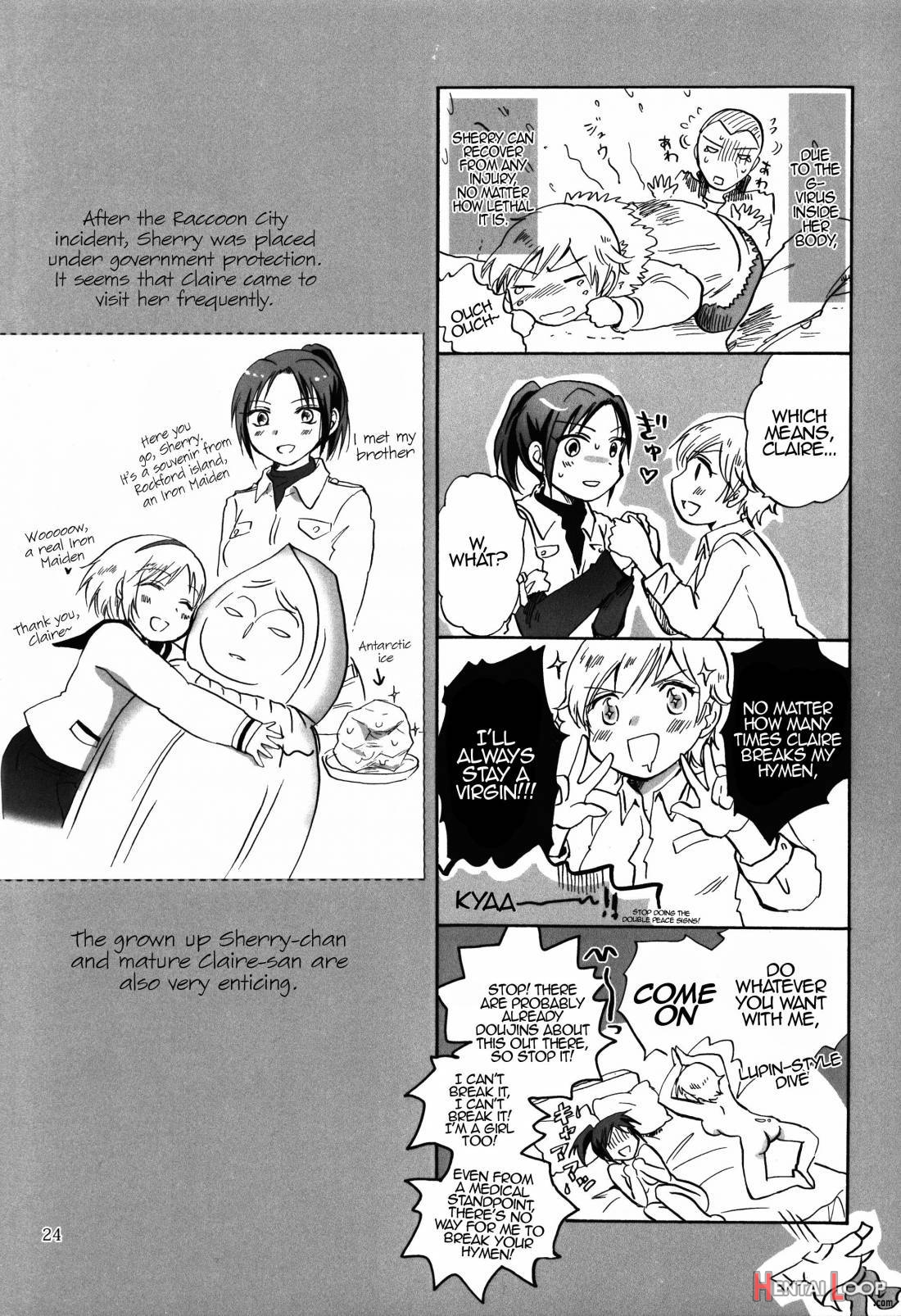 Super Girl Ni Osowareru! page 22