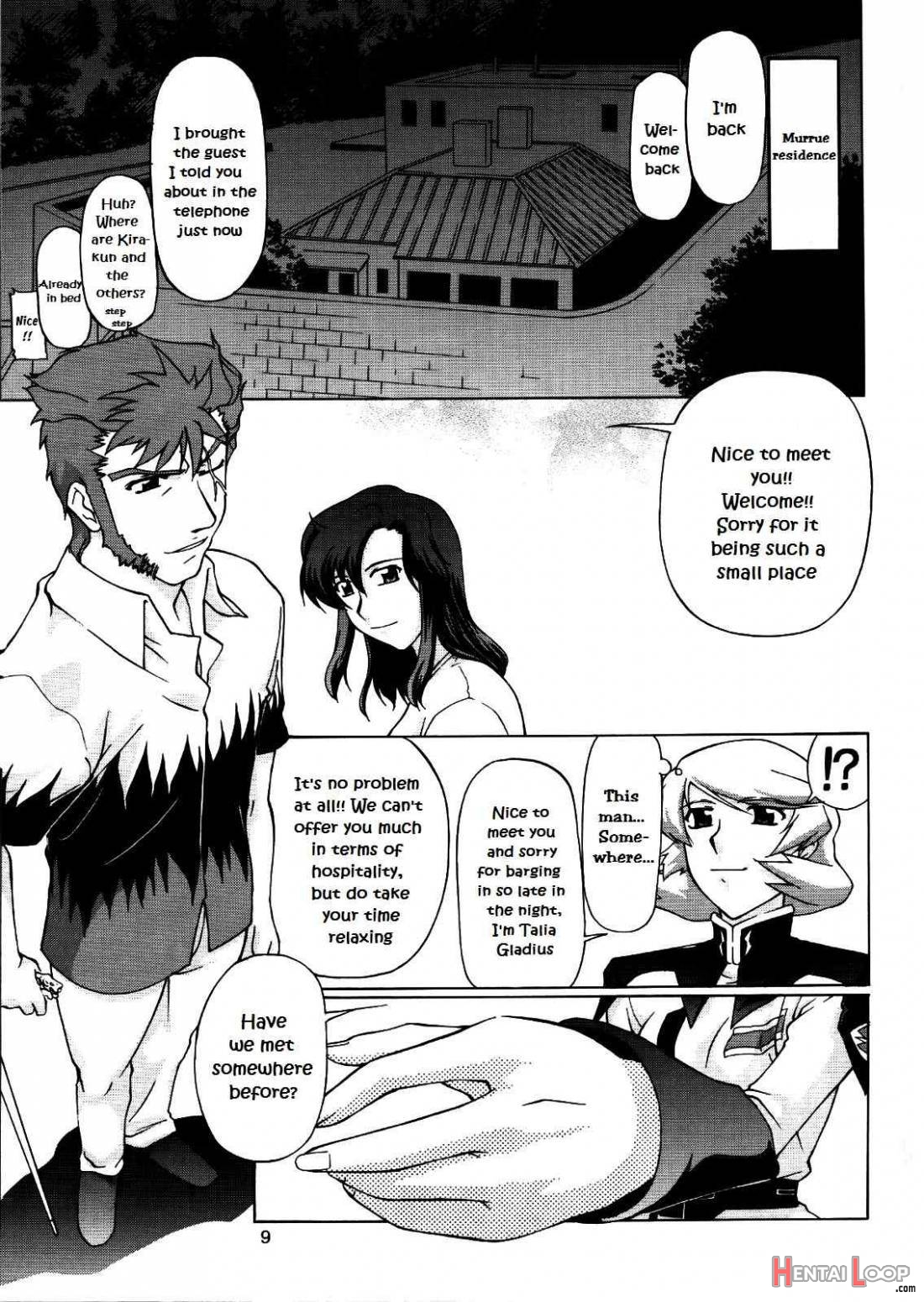 Talia-san To Murrue-san Desutte Ne! page 7