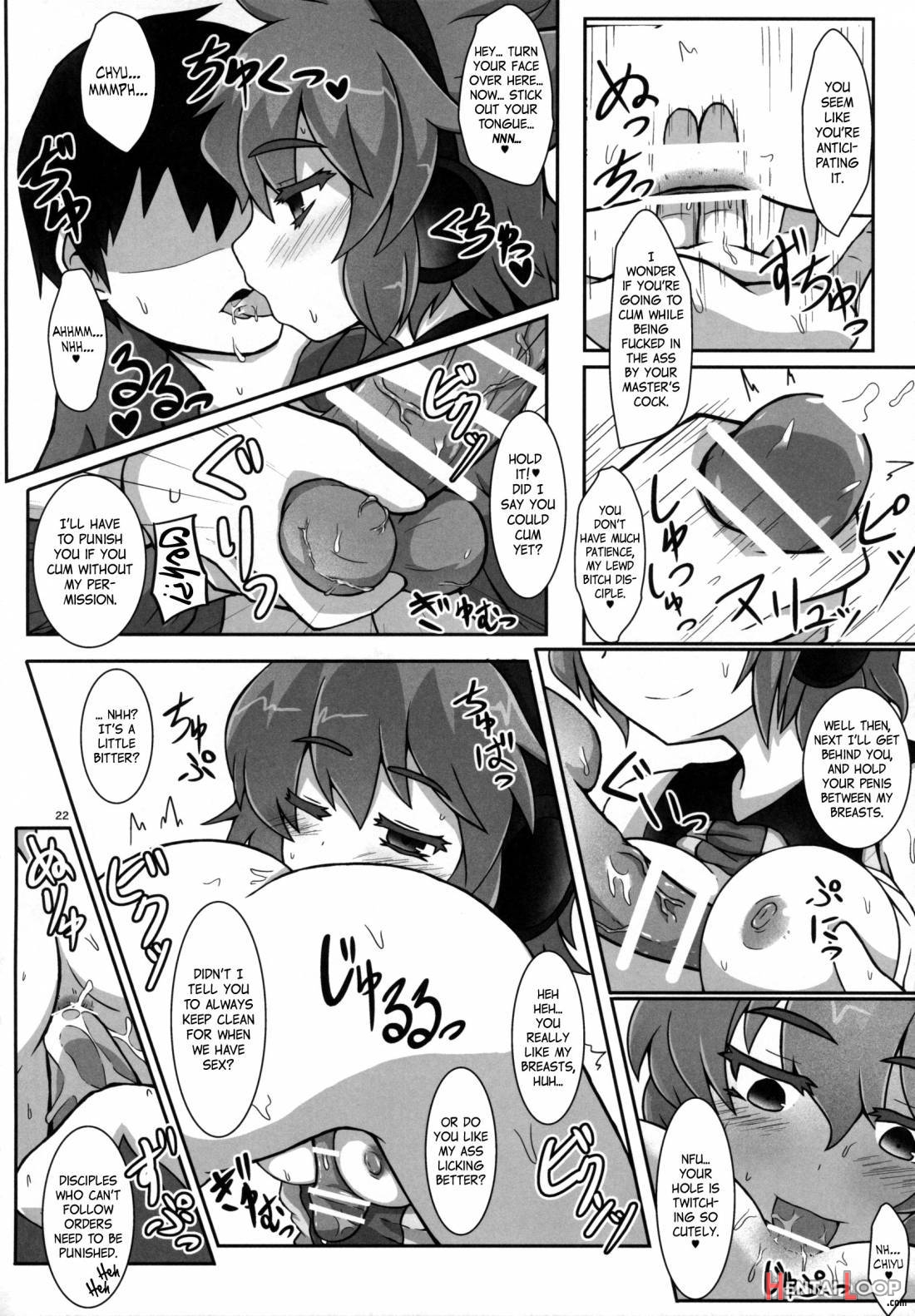 Tanetsuke Onee-san To Yukai Na Zenritsusen page 22