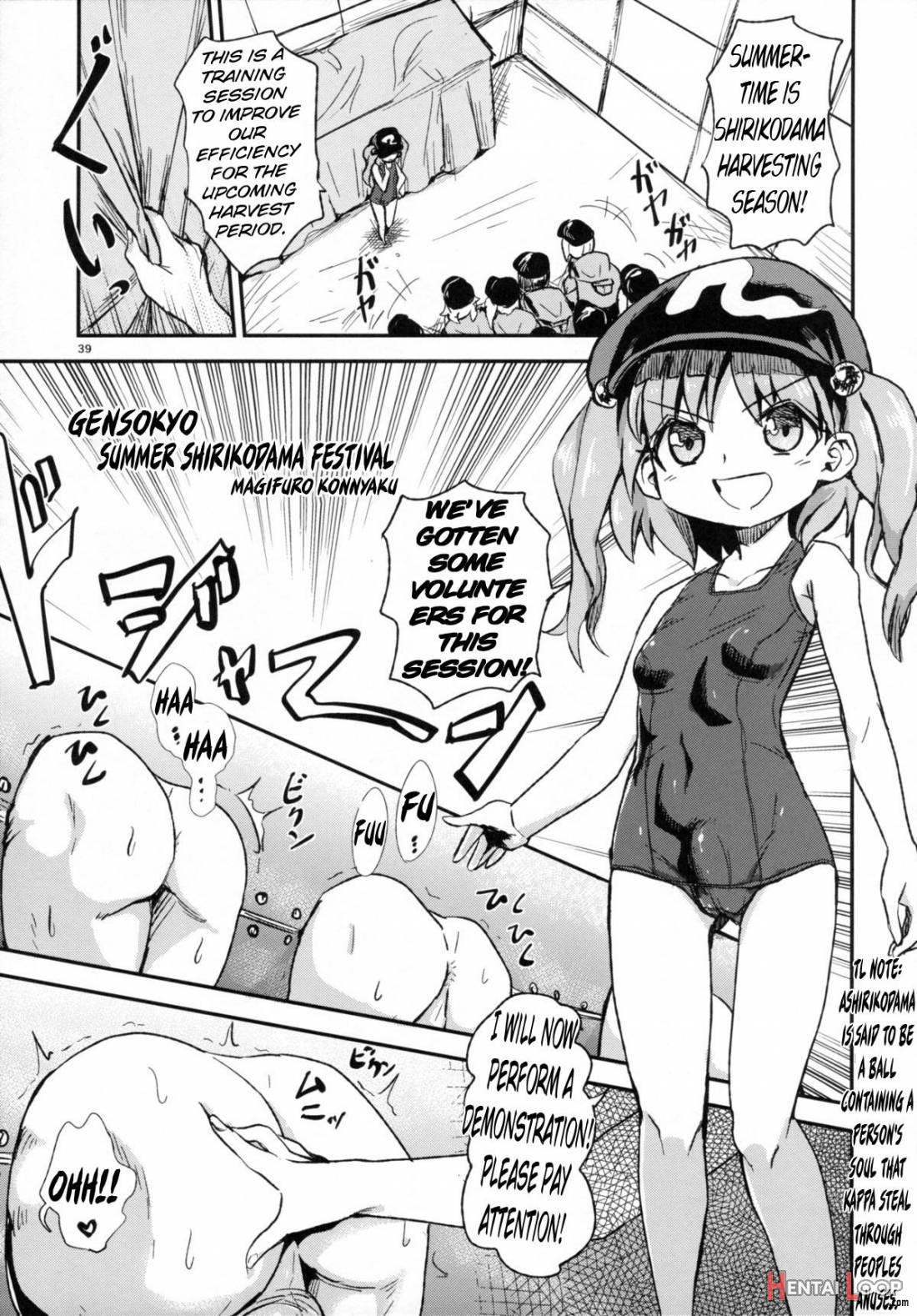 Tanetsuke Onee-san To Yukai Na Zenritsusen page 39