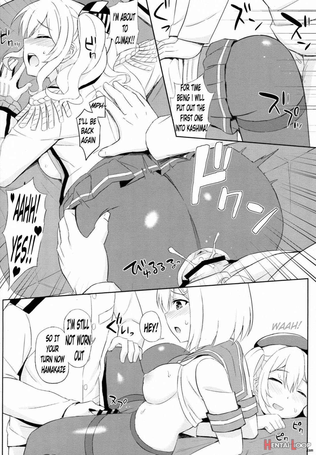 Teitoku-san, Tights Soubi Wa Shiyou Desu! page 15