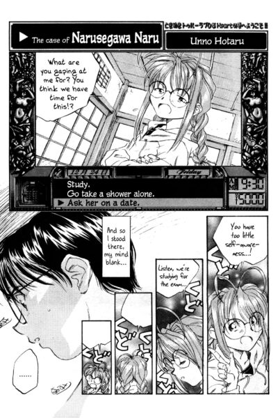 The Case Of Narusegawa Naru page 1