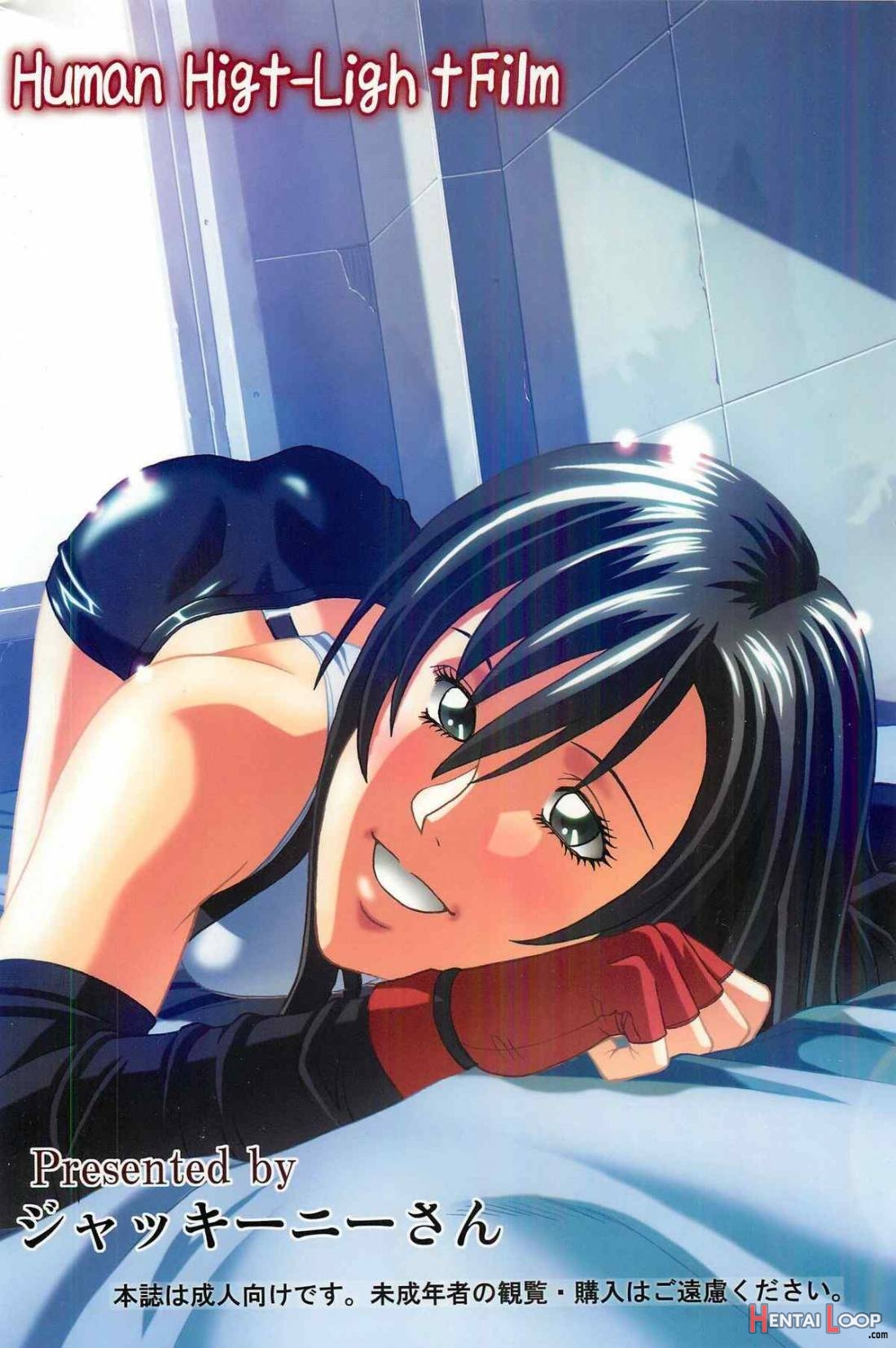 Tifa Lockhart ~materia Aka~ page 33