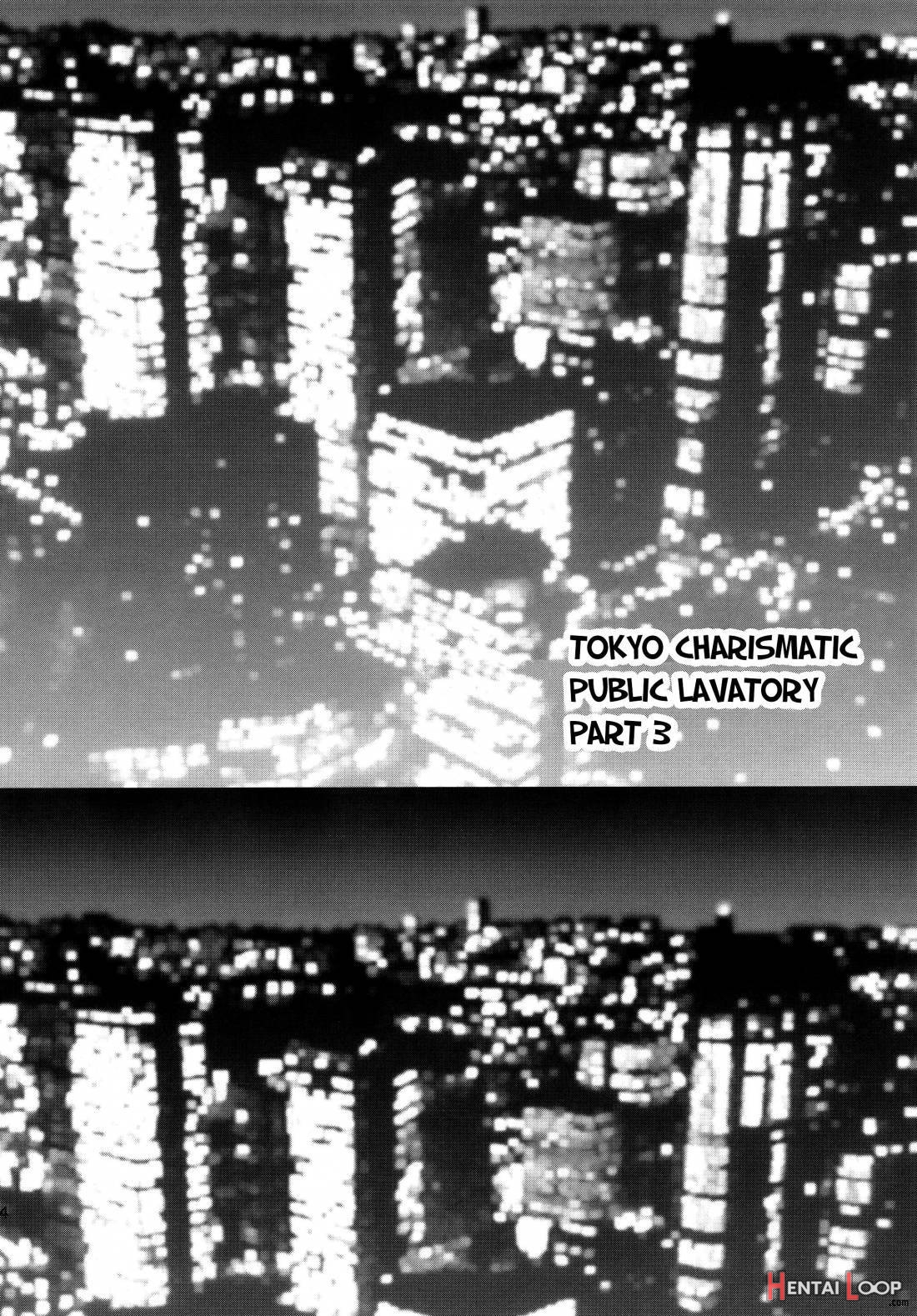 Tokyo Charisma Koushuu Benjo Part.3 page 13