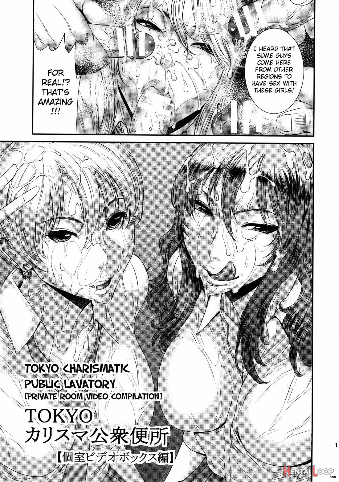 Tokyo Charisma Koushuu Benjo Part.3 page 16