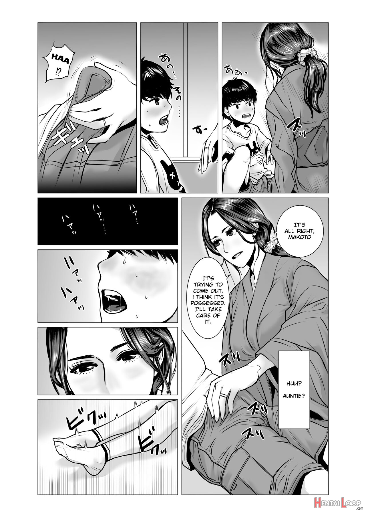 Tomohaha No Reikan To Seikan page 11