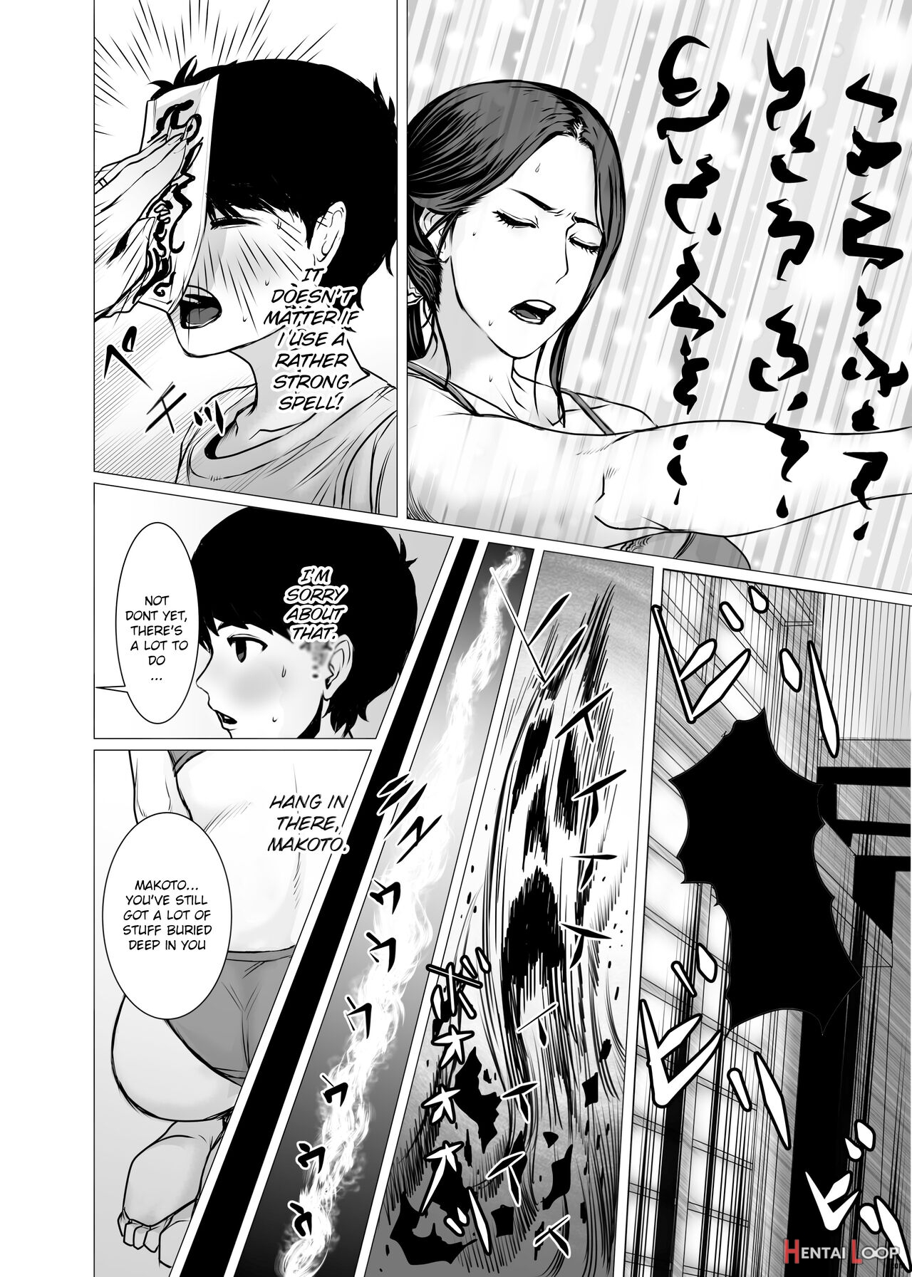 Tomohaha No Reikan To Seikan page 16