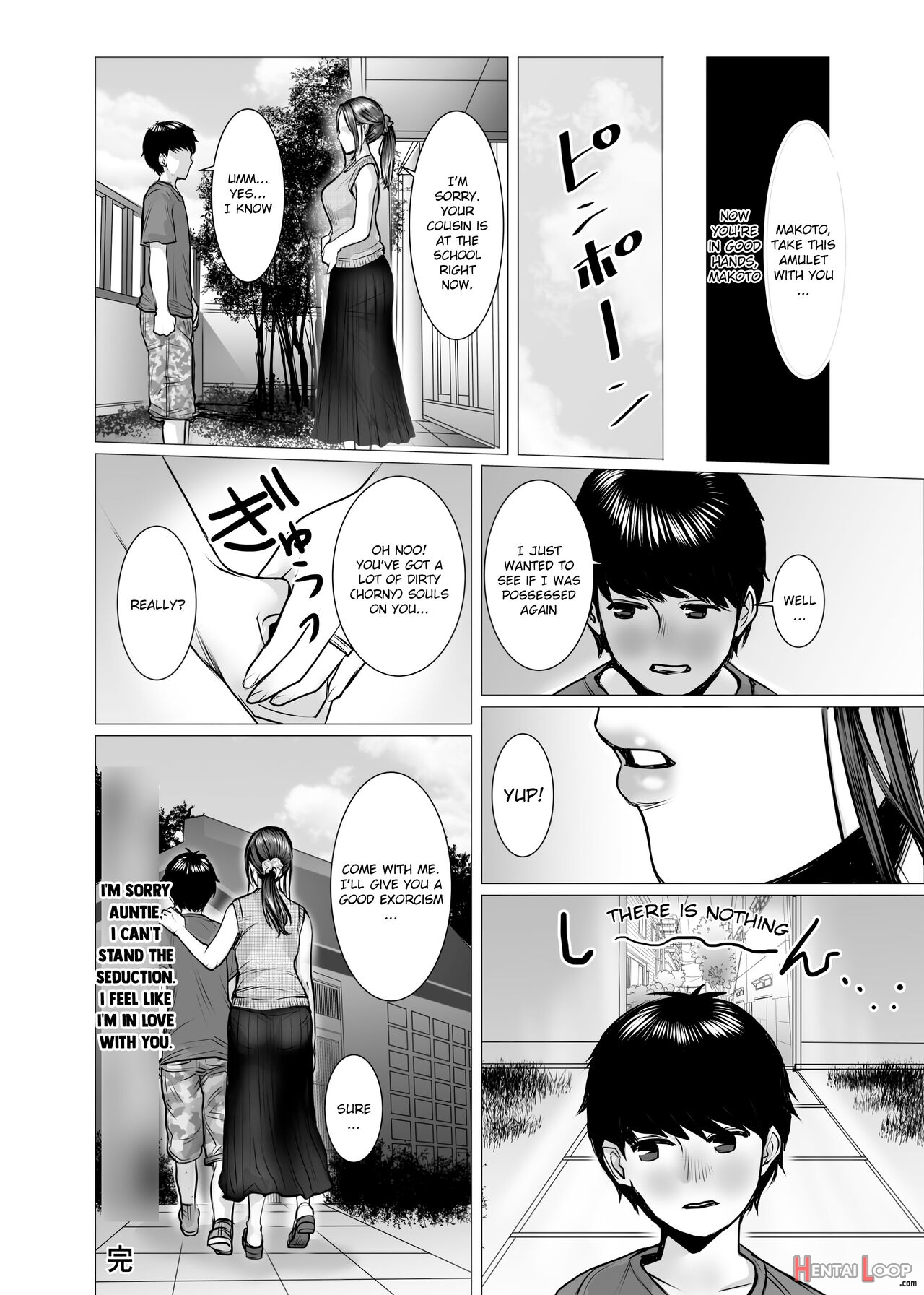 Tomohaha No Reikan To Seikan page 44