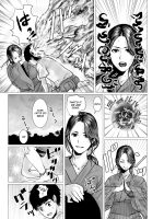 Tomohaha No Reikan To Seikan page 9
